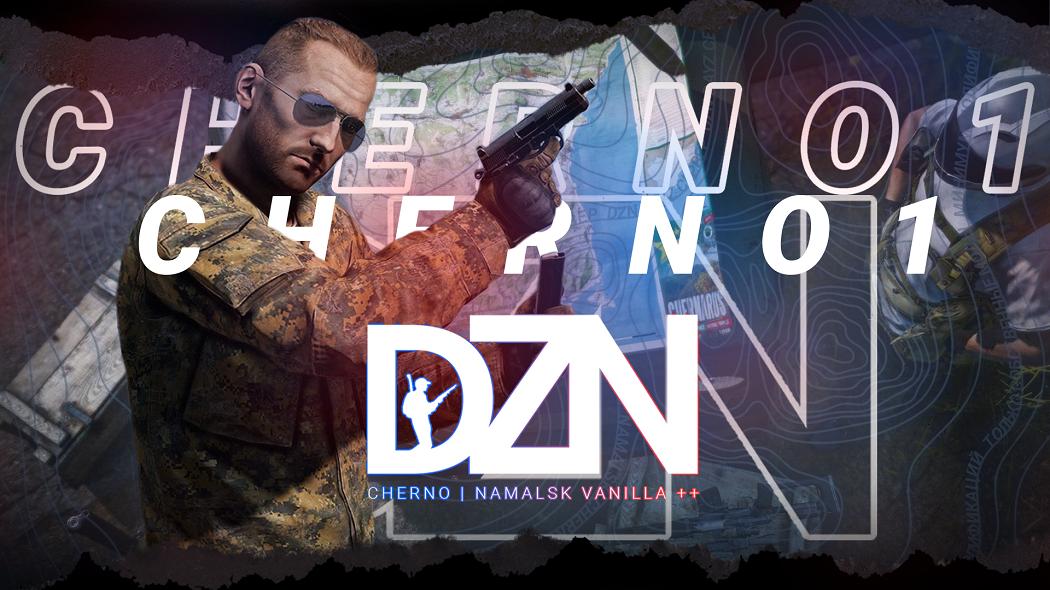 DZN CHERNO_1 [RU] PVP | 3PP | VANILLA++